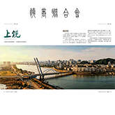 江西赣饶商会成立八周年庆典举行